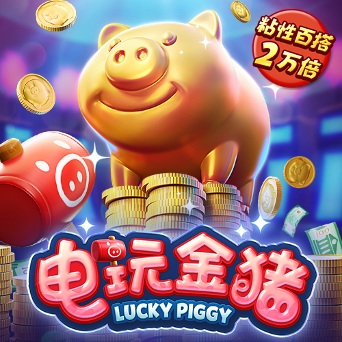 今天晚上澳门三肖兔羊蛇