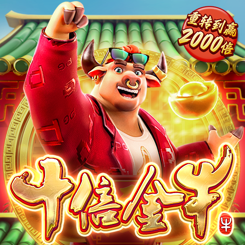 pg娱乐电子游戏官网模拟器