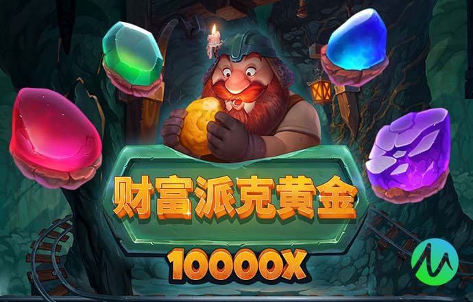 c7娱乐麻将胡了app下载