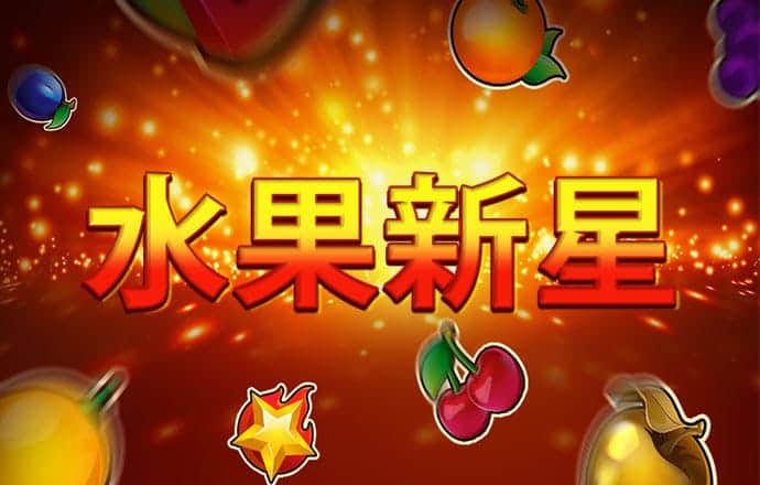 必送26元下载APP彩金