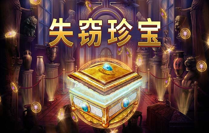 凤凰彩票官网app下载新版