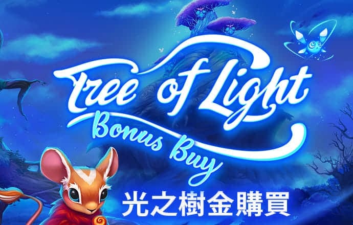 环球彩票平台登录