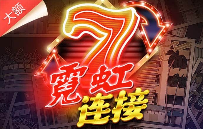 米乐yy易游体育